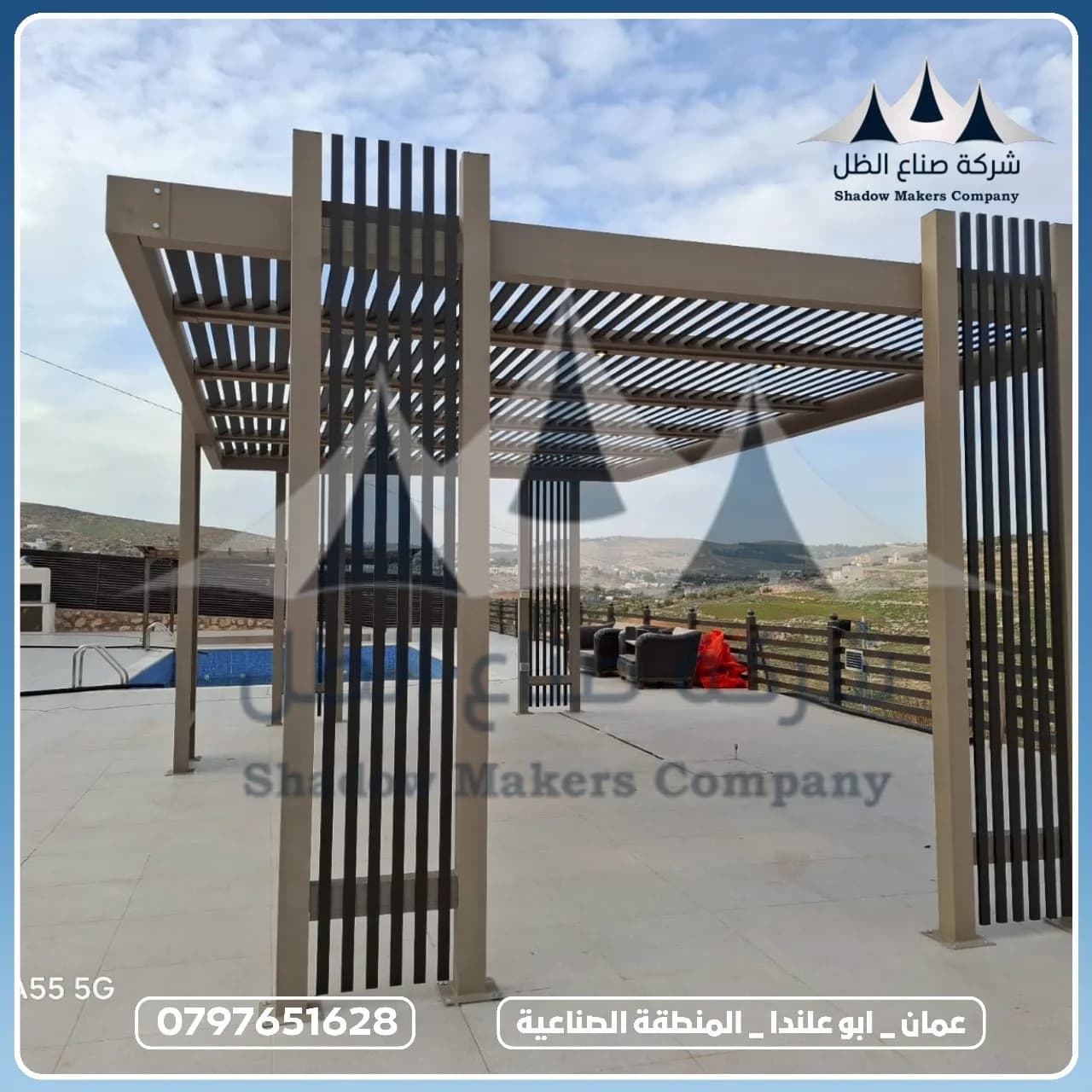 مشروع برجولا بلس 2