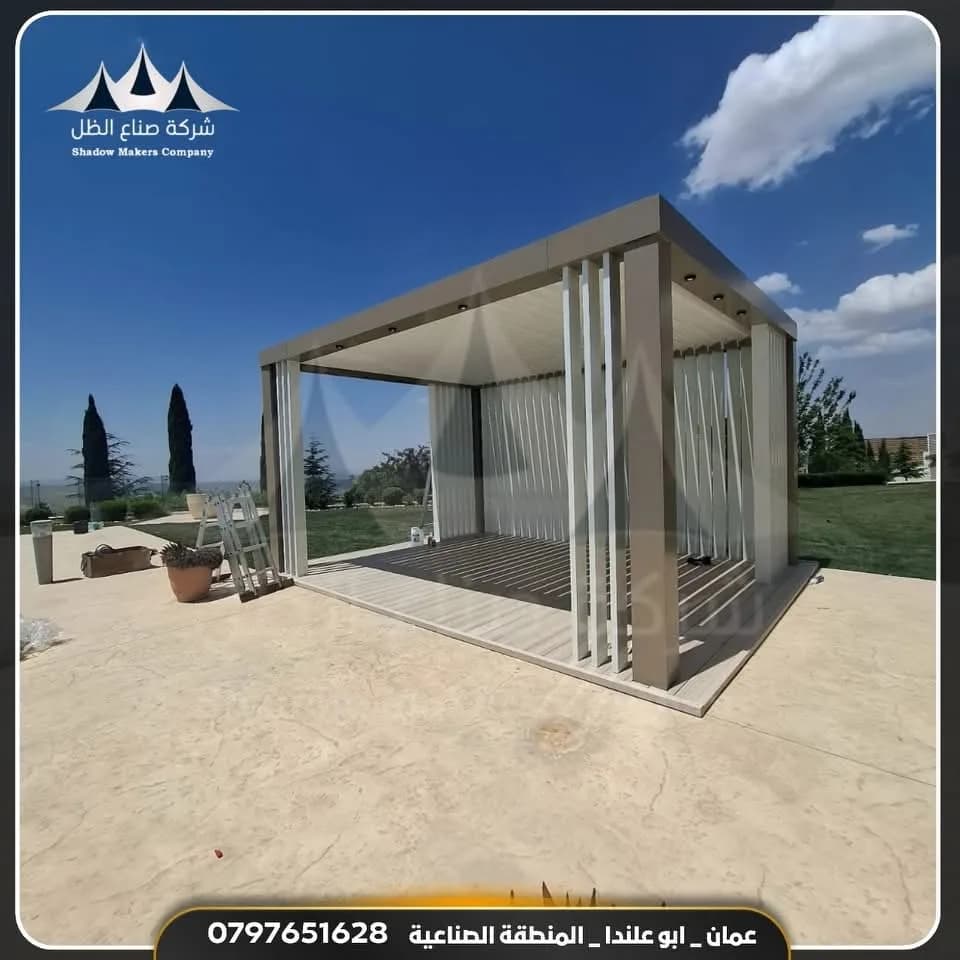 مشروع مظلات قصر الأميرة بسمة