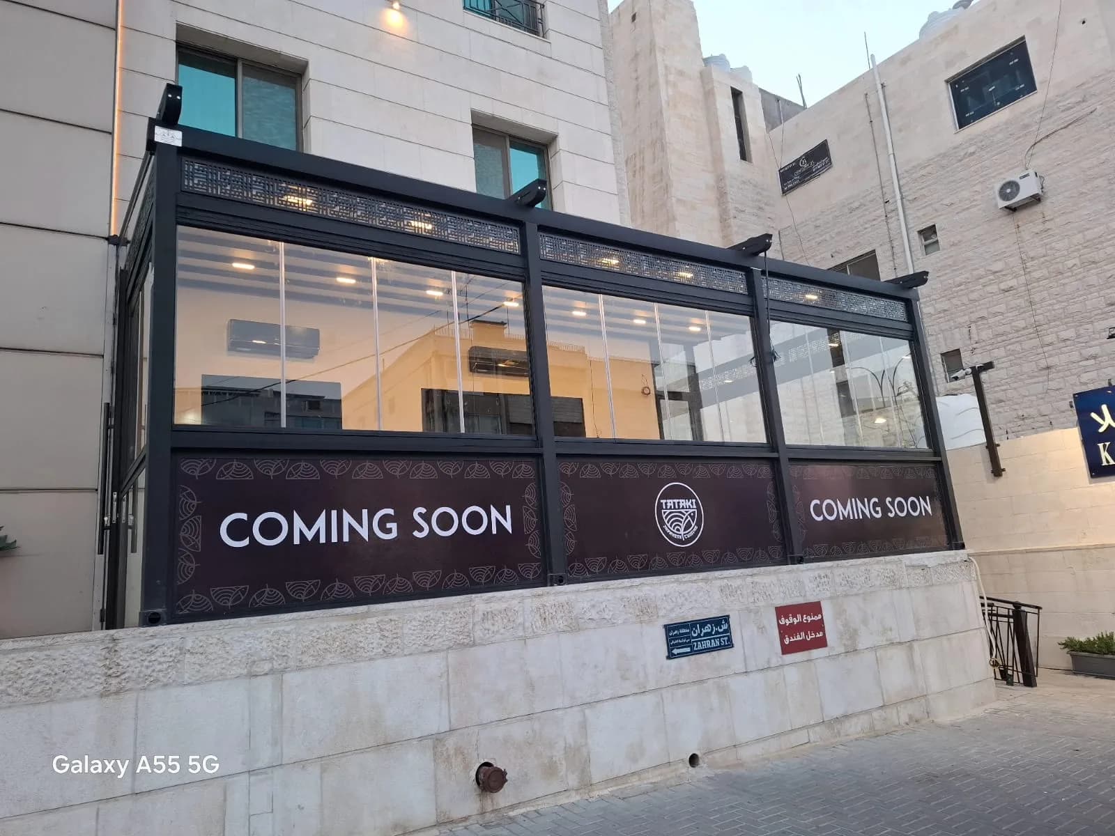 مشروع مطعم تتاكي