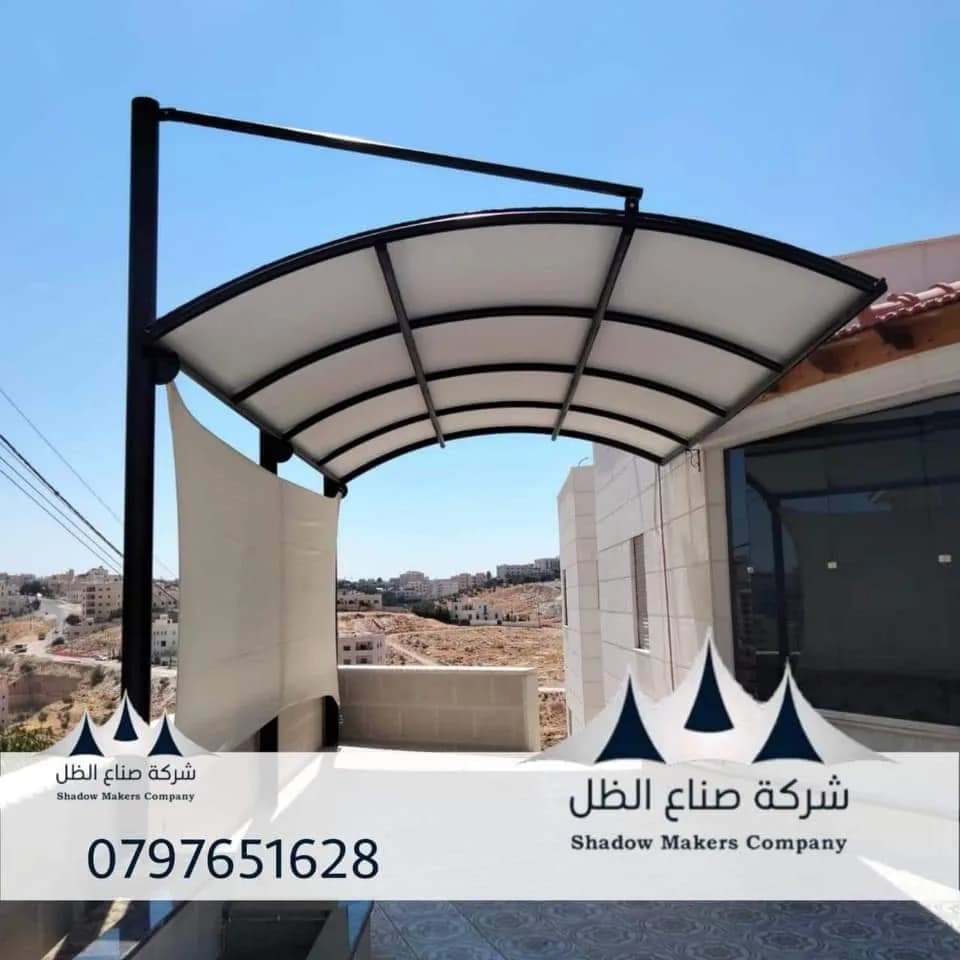 مظلات مواقف السيارات