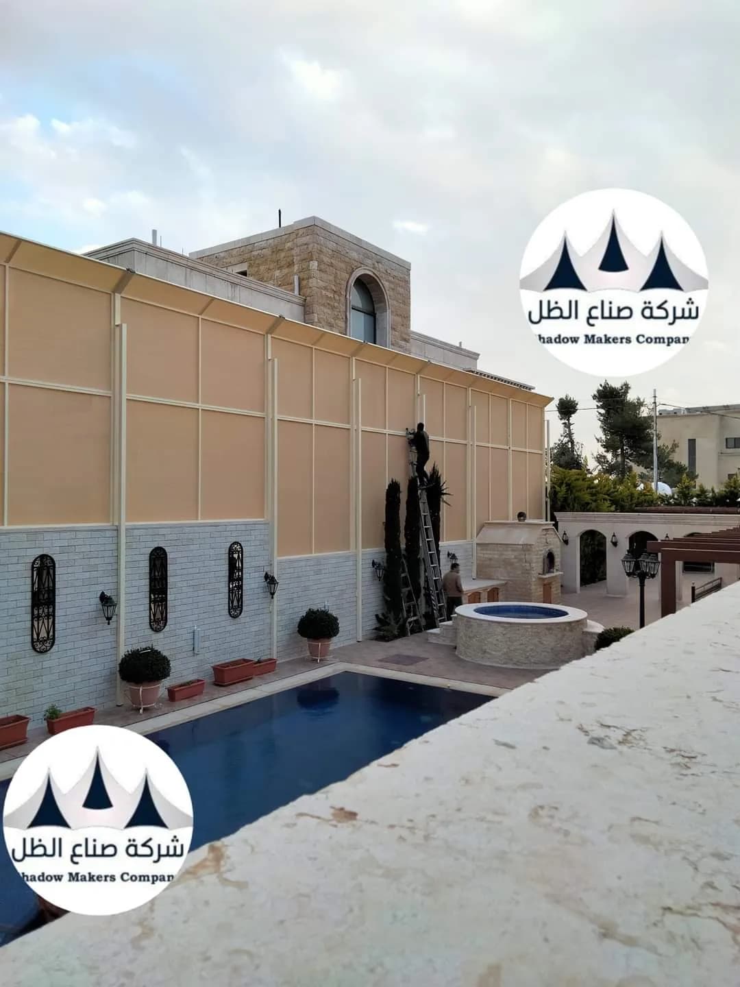 السواتر القماشية