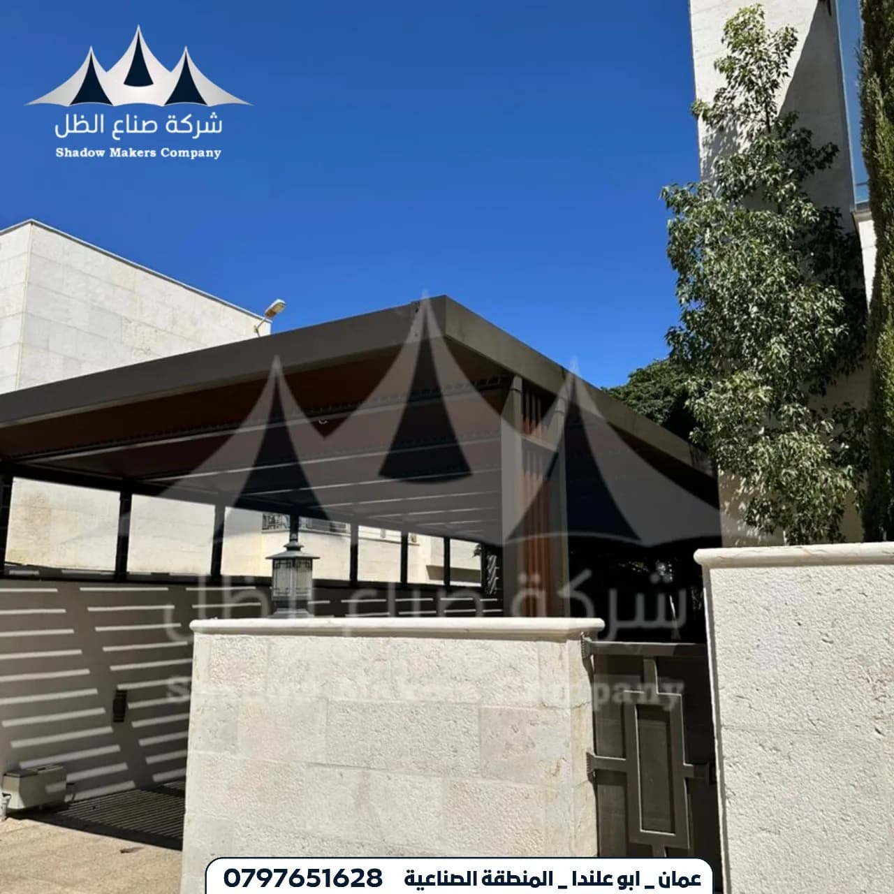 البرجولات والمظلات العصرية